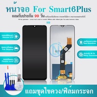 LCD Display หน้าจอ Lcd Smart 6 Plus จอ + ทัช อะไหล่จอ จอชุด พร้อมทัชสกรีน  Smart6Plus