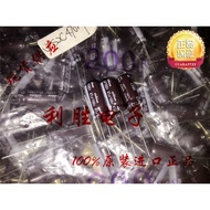 7PCS 47UF 160V Japan Nichicon Electrolytic Capacitor 160V47UF 10 * 20 CS High Frequency Low Resistan