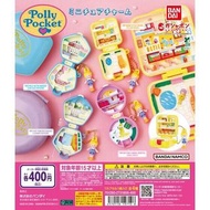 日本 扭蛋 ❤️‍🔥現貨 polly pocket vol.1 扭蛋  1套4色 齊蛋紙❤️‍🔥日版 全新 玩具 polly pocket Vol.1 扭蛋 capsule toy 生日 小禮物 模型