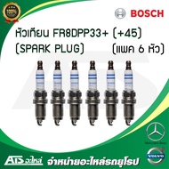 BENZ VOLVO ( แพค 4 - 5 - 6 หัว ) หัวเทียน BOSCH ( FR8DPP33+ ) ( +45 ) รุ่น BENZ ( M111 M112 M113 ) W203 W210 W211 W140 VOLVO S80 S60 S70 ( 2.3 2.9 )