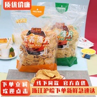 Jiejiesheng Tartary Buckwheat Flakes Snacks Tartary Buckwheat Flakes Tartary Buckwheat Flakes Buckwh