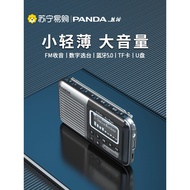 [Membeli-belah Luar Negara] Panda S5 Pemain Warga Emas Pemain Pelbagai Fungsian Peranti Teman Menden