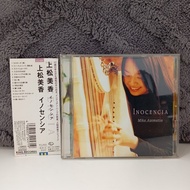 #K20-53 CD TERPAKAI [ MIKA AGEMATSU - INOCENCIA ] USED CD #K20-53
