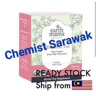 Earth Mama Milkmaid Tea milk tea nursing tea increase milk production 16's Tea Bags (Caffeine Free)