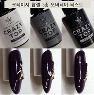 韓國 Gracia gel 甲油上層 灰瓶crazy top