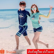 Leoman ️Women's Swimsuit 2-Piece Set + Men's 2-Piece Model 1719