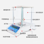 Taiwan Electronic Balance 0.001 Sakura 0.01 Laboratory Analysis Scale 0.1mg Electronic Balance Elect