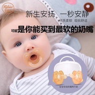 Newborn Sleep Aid Ultra-Soft Imitation Breast Milk Round Head Baby Soothing Artifact Nano Pacifier A