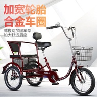Elderly Tricycle Elderly Pedal Tricycle Small Bicycle Rickshaw Pick up Children