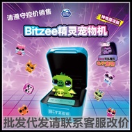 Bitzee bitzee Pet Machine Second Generation Virtual Development Handheld Electronic Pet Decompressio