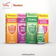 นาซัลลีซ Nasaleze สเปรย์พ่นจมูก ชนิดผง นำเข้า จากประเทศอังกฤษ