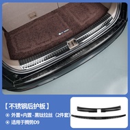 CHEYI | ที่ป้องกันช่องเก็บของด้านหลังสำหรับ Denza D9 ทำจากสแตนเลส