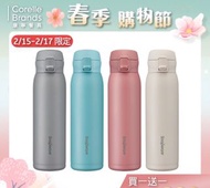 【CorelleBrands 康寧餐具_買1送1】316不鏽鋼彈跳保溫瓶680ml(四色可選)