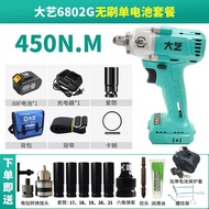 ประแจไฟฟ้าขนาดใหญ่ของแท้2106ประแจไฟฟ้ามัลติฟังก์ชั่สำหรับช่างไม้