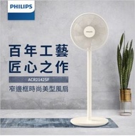 🔥🔥✅ 現貨【香港行貨】PHILIPS 飛利浦 二合一座地座枱電風扇 ACR2142SFD🔥🔥