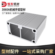 3060A Manipulator Aluminum Profile Pull-out Frame Beam 3048 Manipulator Aluminum Material Injection 
