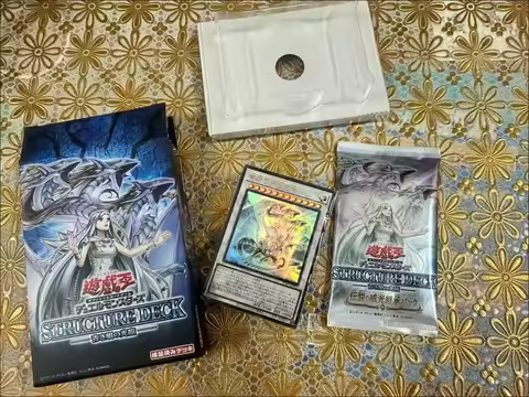 Yugioh Original Box Duel Monsters 25th Structure Deck Advent of the Eyes of Blue SD47 Japanese Colle