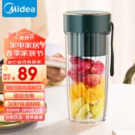 美的（Midea）榨汁杯便携果汁杯搅拌杯小型辅食机电动家用迷你多功能随行杯女生节手持蔬菜榨汁机 LZ4X2-100C