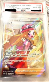 *徵*一張 PSA 10 s11a 莎莉娜 SR PTCG