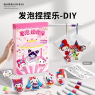 Novelty Parent-Child Interaction Decompression Cute Fun Cartoon Foam Pinch Fun Touch Water Expansion