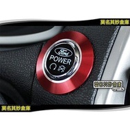Inexplicable Warehouse [CS034 keyless Starter Button] New Focus MK3.5 Accessories Boutique Aerodynam