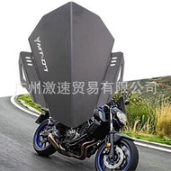 台灣現貨JJMOTO 適用YAMAHA雅馬哈MT07 MT-07改裝前擋風新款風鏡頭罩鋁合金風擋板