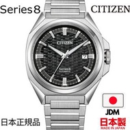 🇯🇵日本製 CITIZEN SERIES 8 831 Mechanical NB6050-51E 日本版 JDM 星晨男裝手錶