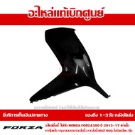 ฝาครอบไฟหน้า ข้างขวา FORZA ตัวเก่า ปี 2013 - 2017 ชุดสี ของแท้ เบิกศูนย์ รหัส 64501-K04-9300 / 64501