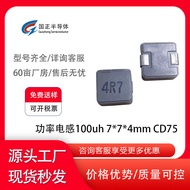 Guozheng Semiconductor Power inductor100uh 7*7*4mm CD75
