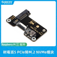 Raspberry Pi5