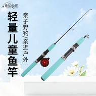 /Children's Fishing Rod Hand Rod Short Section Children's Fishing Rod Small Fishing Rod Fishing Rod 