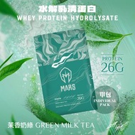 水解乳清蛋白粉 - 茉香奶綠口味 35g (單包)