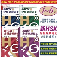 New HSK Standard Portable Vocabulary Book Level 1-3/Level 4 5 6 Chinese-English