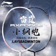 Badminton LINING AX CANNON 5U/G6. Racket