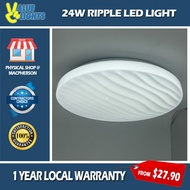 24W Ripple Design LED Ceiling Light