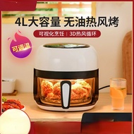 Home-Appliance 5L Visual Air Fryer Household Multiftional Electric Oven Oil Smoke Free Large Capacity Fryer Air Fryer Oven