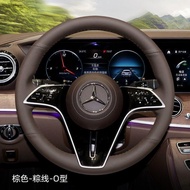 [Benz Steering Wheel Cover] Benz GLC260L GLA GLB200 GLE350 E300L GLS450 Steering Wheel Cover Genuine