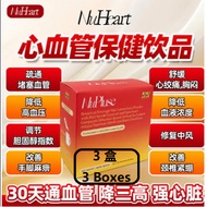 HH Nupluse (NuHeart) Botanical Beverage (3 BoxesX4gX30's)