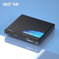 SAST SA-136 Household DVD Player HD EVD DVD Player VCD Disc Children's CD Player