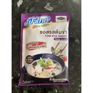 Tom Kha Sauce (direct from Thailand) Ready to Cook