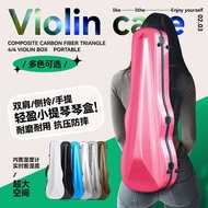 Carbon Fiber Violin Case4-4Ultra-light Violin Bag Double Shoulder Portable Violin Case Anti-drop Ant