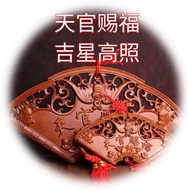 Feicheng peach wood "Heaven Official's Blessing" wood carving pendant plaque, home craft for adjacen