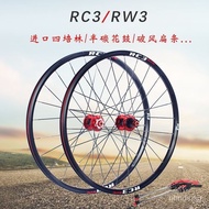 RXR RC3 RW3 26Inch Mountain Bicycle Wheels27.5Inch29Inch Bicycle4Peilin Disc Brake Wheel Set