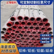 7075-T6 Seamless Tube Forging70757075-T6517075Aluminum Tube Forged Tube Aluminum Tube 7075-t6 Alumin