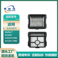 Suitable for Midea Floor Washer G6/G6-T/G7/GX7/X10/X10 Pro/X11/X11 Pro Filter Filter Filter