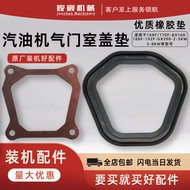 Gasoline Generator Accessories 168F170F177188F190F192F Cylinder Head Gasket Valve Cover Gasket