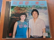 姚蘇容 青山 CD  精選 21首 早期 日本Denon 天龍濛字 版 no ifpi