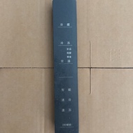 Suitable for Haier Refrigerator Display Board0060839908AD Display Control Board