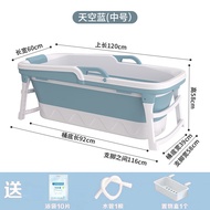 花乐集泡澡桶大人可折叠洗澡盆家用神器全身成人浴缸加厚大号保温沐浴盆 1.2米天空蓝+送大礼包
