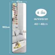 intime Bestsellers กระจกบานยาว ส่องเต็มตัว กระจกแต่งตัว Fullbody Mirror ขนาดใหญ่ กระจกส่อง กระจกตั้งพื้น กระจกยาว กระจกติดผนัง กระจกติดผนัง